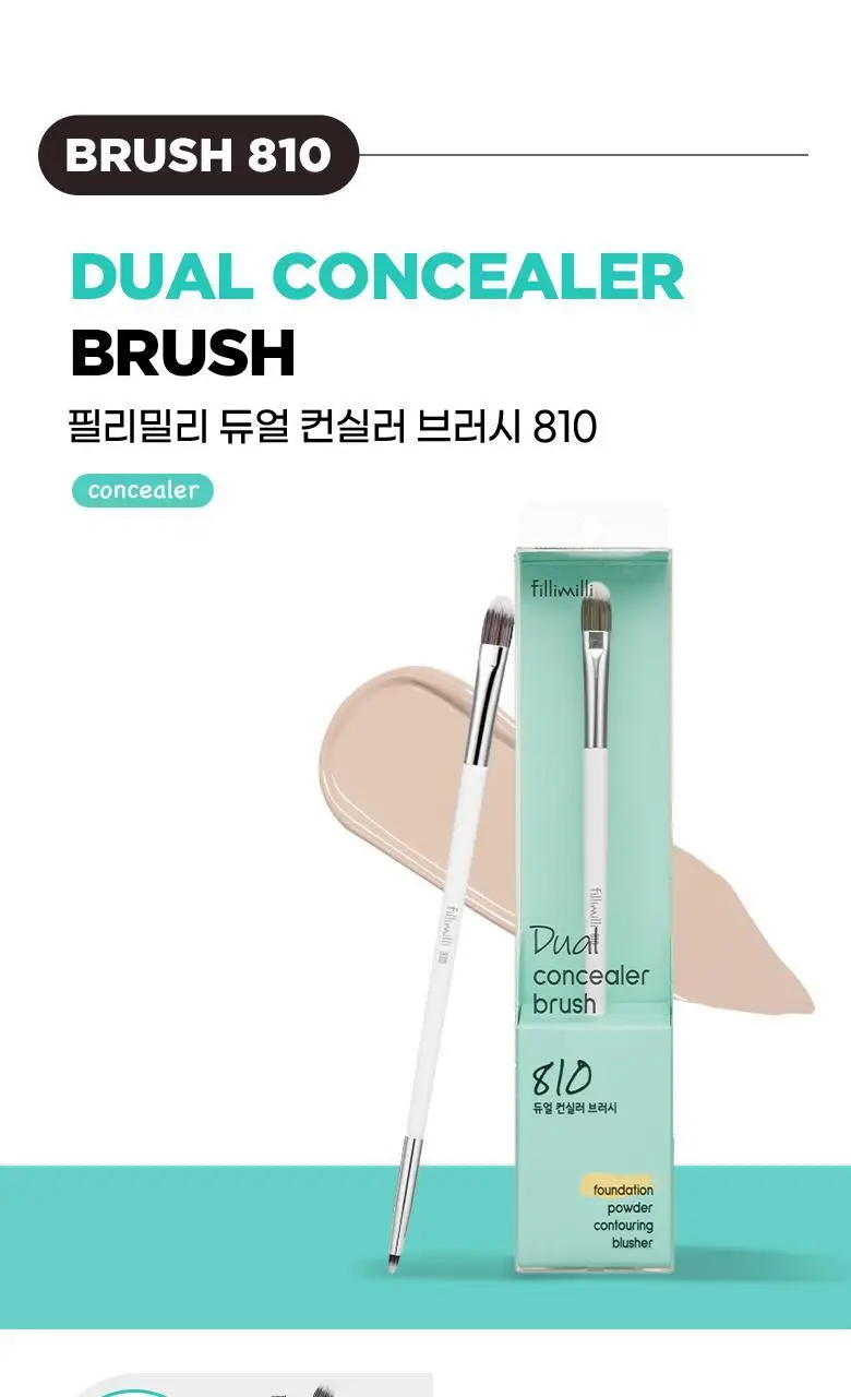 [용도별 브러시PICK]필리밀리 메이크업 브러시 골라담기 9종 택1 상세페이지 17